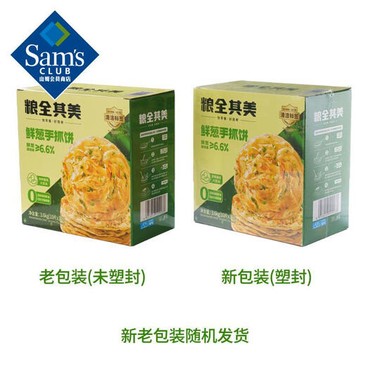 Liangquanqimei Fresh Onion Hand Pancake 3.6kg (10 pieces x 3 packs) 3.6kg (10 pieces x 3 packs)