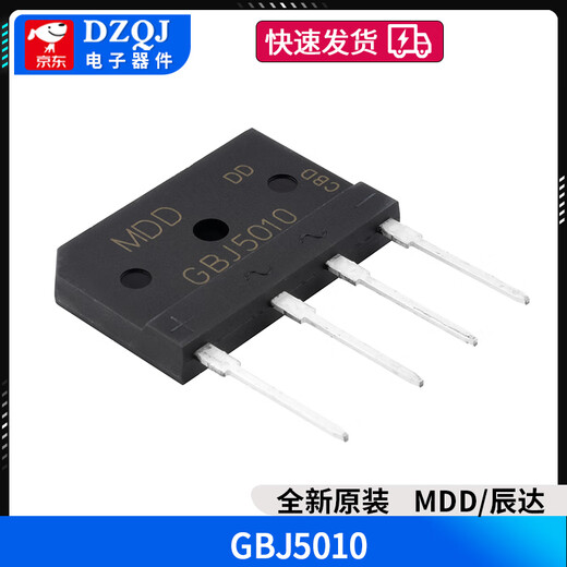 Brand new GBJ KBJ 1510 2510 3510 induction cooker rectifier bridge MDD/Chenda GBJ5010 No Specifications