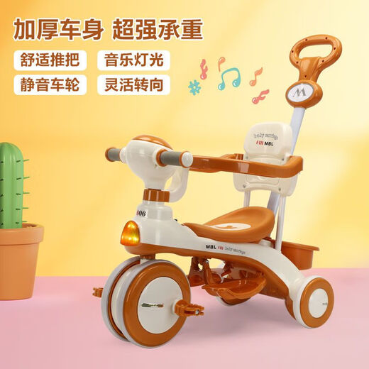 Children's tricycle bicycle 1-3-6 male and female baby hand push anti-rollover three-wheel baby stroller, high quality light pink thickened ten music ten hand push steering ten brake factory direct sales ten lifetime warranty ten load capacity 220Jin Jin is equal to 0.5 kg