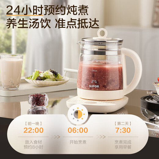 SUPOR Health Pot 1.5L Large Capacity 316L Stainless Steel Tea Kettle Thickened Glass Insulation Tea Kettle Office Constant Temperature Kettle Flower Tea Kettle Electric Kettle 18 Big Run Yang Menu 304 Stainless Steel 1.5L