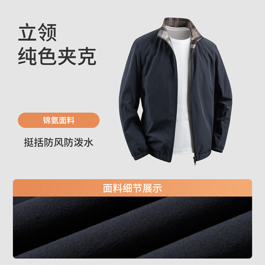 MONTAGUT Men's Jacket Spring and Autumn Stand Collar Windproof Warm Business Casual Jacket Navy XL(52)