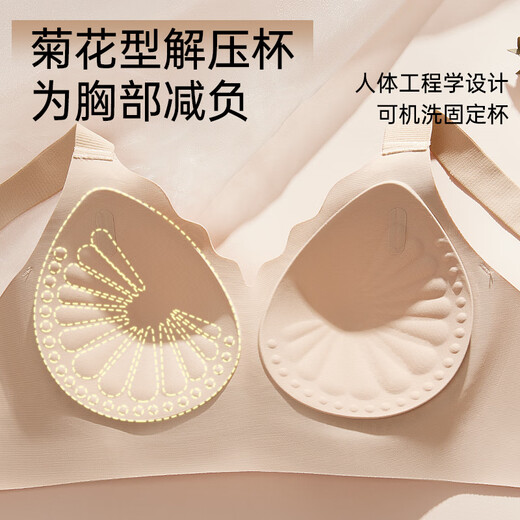 Xiangmi Pilates Black Bandage Fully Fixed One Cup Bra Thin Seamless Wireless Push Up Underwear for Women