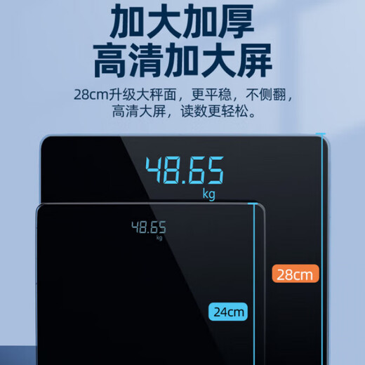 Sawang German weight scale electronic scale for home small and accurate weighing of the human body, dedicated for home charging, distinguished charging model, load-bearing 360Jin Jin is equal to 0.5kg/LED hidden screen/rose gold