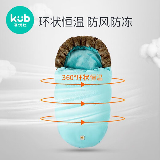 KUB KUB Baby Stroller Sleeping Nest Baby Autumn and Winter Sleeping Bag Warm Anti-Kick Quilt Anti-Jumping Sleep Silent Powder Stroller Sleeping Nest-Sleeping Nest Suitable for All Strollers 90x45cm