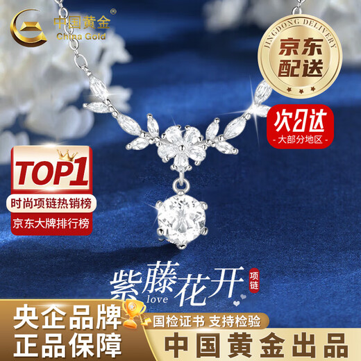 Chinese gold sterling silver wisteria blooming necklace for women, versatile temperament, high-end sense, Valentine's Day birthday gift for girlfriend and wife, when/next day delivery, pure silver * wisteria blooming necklace, brand gift box