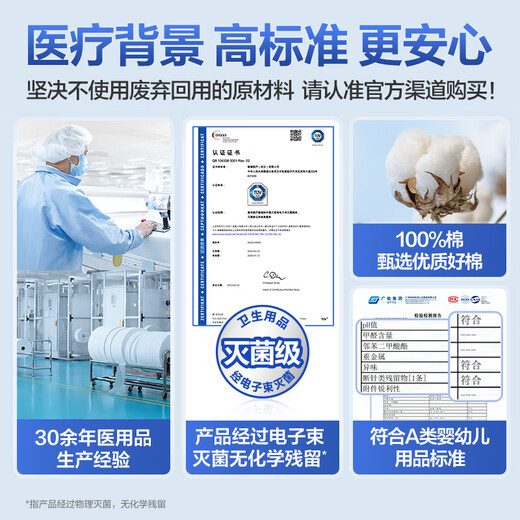 Cotton era disposable underwear for women, pure cotton, no lint removal, sterilization, L size, 15 pieces, brand direct supply, safe sterilization