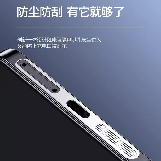 Mu Nian is suitable for Meizu 22 speaker dustproof net with integrated metal mesh, classic charging port dustproof plug, anti-scratch MEIZU21/20 pro speaker hole protection net, metal integrated dustproof net, silver, 4 pieces, Meizu 22