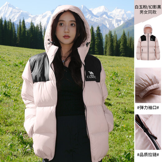 Camel (CAMEL) outdoor down jacket autumn and winter new men's and women's 600 puff thickened bread jacket