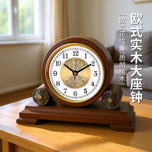 Hense European Retro Solid Wood Table Clock Living Room TV Cabinet Desktop Clock Home Office Decorative Clock HD552 Walnut