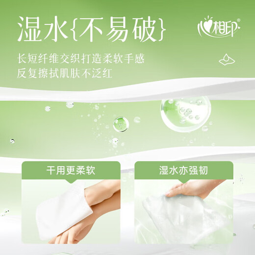 Heart-to-heart seal handkerchief paper 4 layers thickened tea language printed facial tissue portable paper towel napkin small bag 4 layers 6 pieces * 6 pack