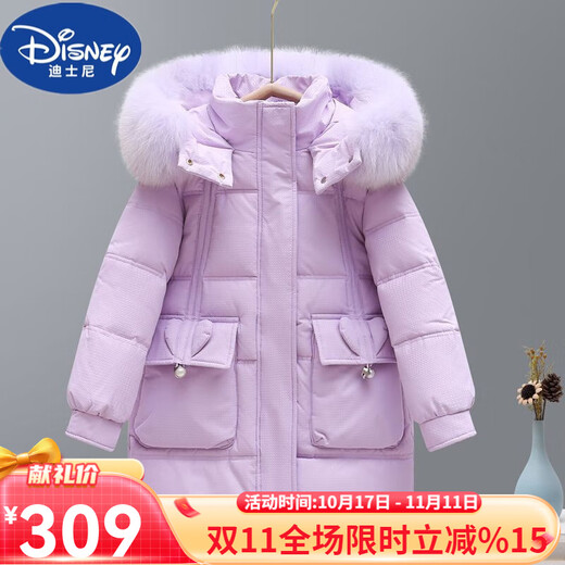 Disney (Disney) White Duck Down 2024 New Girls' Down Jacket Mid-Length Children's Three-proof Washable Winter Thickened Jacket for Medium and Large Children Starry Sky Blue 150