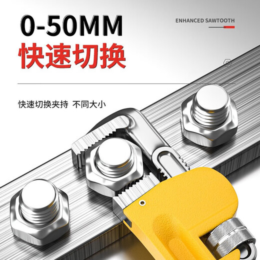 Yanran pipe wrench universal pipe wrench water pipe pliers household small pipe tooth pliers floor heating pipe 12 inches