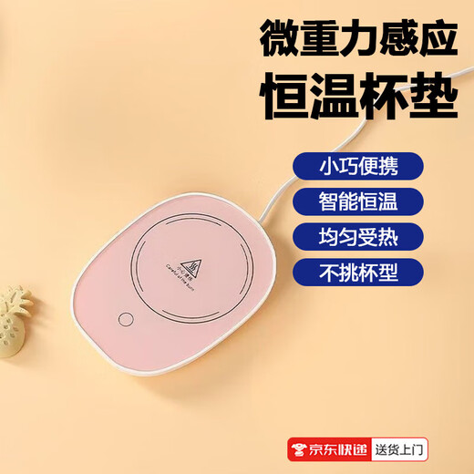 Trend Electric Energy Saving and Power Grid Popular Model Fully Automatic Heating Thermostat Coaster Office Student Dormitory Desktop Insulation Artifact Water Cup Insulation Heating Base Pad NB5 White Even Heating + Cup Power Off + 55 Degree Constant Temperature