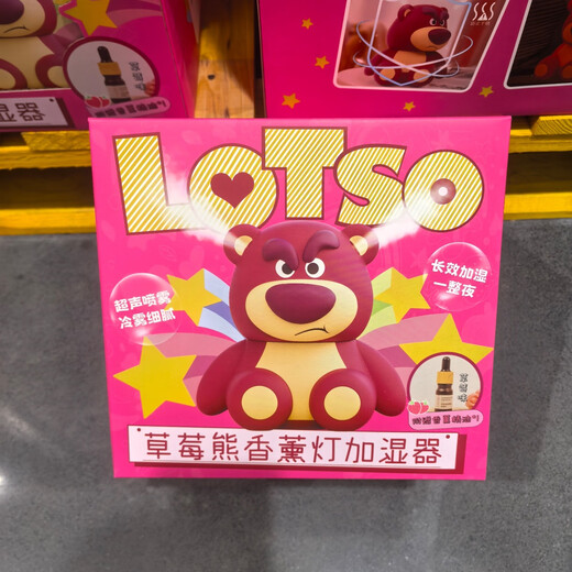 Zailu Strawberry Bear aromatherapy humidifier night light two-speed spray lamp two-speed spray