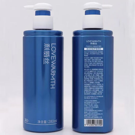 Levi's Curl Conditioner Original Blue Crown Spring Lotion Moisturizing and Fluffy Anti-frizz Soft Styling Repair Elastic Curly Hair Styling Care Curl Lotion (one bottle)