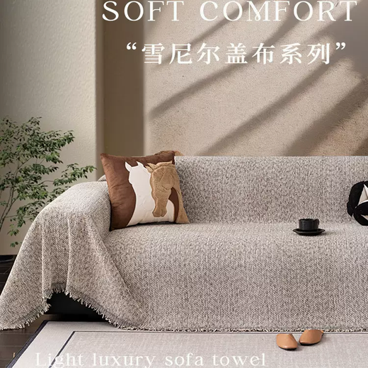 Yusenyi high-end cotton leprosy all-season sofa cover cloth anti-cat scratch sofa towel sofa cover sofa blanket Yaksi Green strictly controls quality and uses high-quality chenille baby touch 180x130cm recommended single seat without armrests