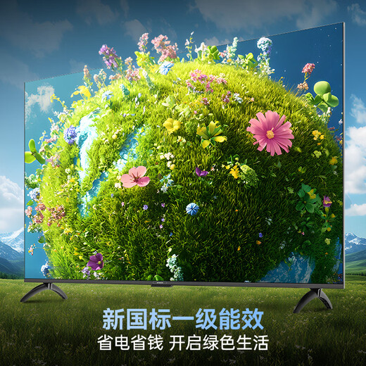 Skyworth TV 65A4F 65-inch TV mini led 100-level zoning state subsidy first-level energy efficiency LCD tablet game