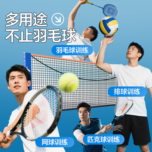 Стойка для сетки для бадминтона с подсветкой для гостей, портативная сетка для бадминтона в помещении и на открытом воздухе, регулируемая высота, складная многофункциональная стойка для бадминтона, стандартный стиль для одиночных игр, 5,1 м.