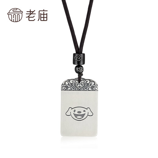 Laomiao Jingdong x Laomiao silver necklace pure silver Baifu Wangcai Wushi brand pendant pendant/about 22g