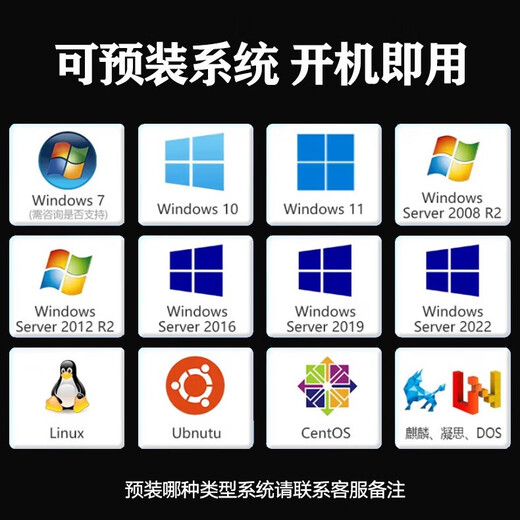 导爱至强服务器主机1U机架式存储服务器ERP文件共享用友金蝶数据库企业云托管主机DeepSeek本地部署 至强三代 4314 16核32线程2.4G 128+SA1.2T+2*8T SATA企业盘R1