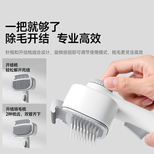 TYZAYR Japanese cat knot-opening and hair-opening combination two-in-one artifact dehairing comb and dog thinning brush double row, top version, two-in-one thinning + knot opening + floating hair removal, no additional price for additional quantities