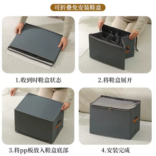 Yusenyi Shoe Box Storage Box Home Transparent Visible Shoe Storage Artifact Foldable Compartment Shoe Storage Box Free of Installation Black Oxford Cloth Compartment 1 Pack (Transparent Visible Moisture-proof and Dust-proof) 43x33x30cm 43 pieces 43x33x30cm