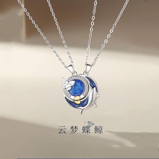MZMZ platinum couple necklace pt950 platinum clavicle chain love token Valentine's Day birthday gift for boyfriend and girlfriend when/next day delivery - light luxury Yunmeng Butterfly Whale men's model 50+5cm