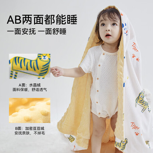Siboer sk beanie blanket children's blanket baby small blanket kindergarten quilt autumn and winter windproof blanket baby blanket Ocean Paradise-front cotton 90*110cm room temperature 22 -26