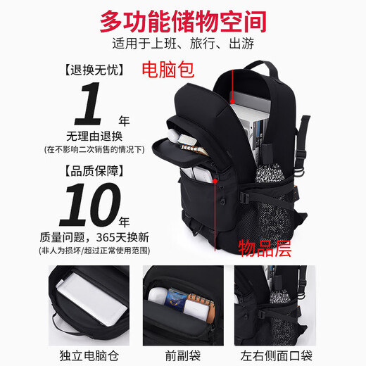 Pull back backpack men's trendy brand casual large-capacity travel bag backpack business computer bag high school casual college student bag