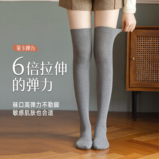 Bendu long socks for women, spring and autumn, over the knee high, anti-slip, autumn and winter black thigh socks, knee pads, dark gray + black, M tube height 58c (suitable for 80-140 Jin Jin equals 0.5 kg)
