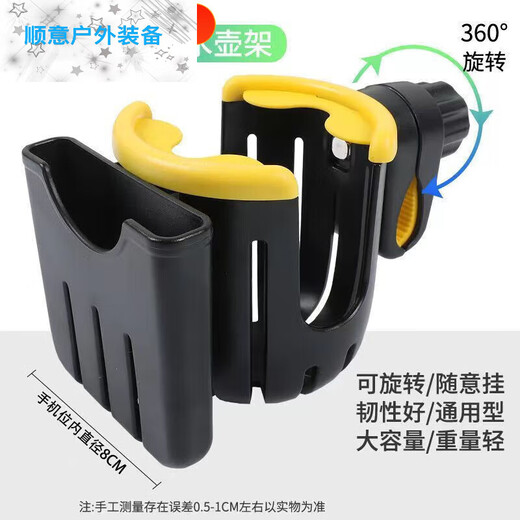 OUOETY Electric Vehicle Water Cup Holder Bicycle Water Bottle Holder Cute Pink Coffee Milk Tea Holder Stroller Bottle Holder Bicycle Cup Holder Couple Style Water Cup Holder 2 Pack - Random Color