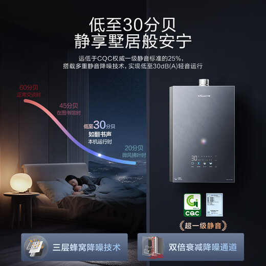 Vanward V9X Ultra first-level waterfall wash 350% supercharged zero cold water 16-liter gas water heater natural gas 10A first-level warm bath bubble wash first-level silent