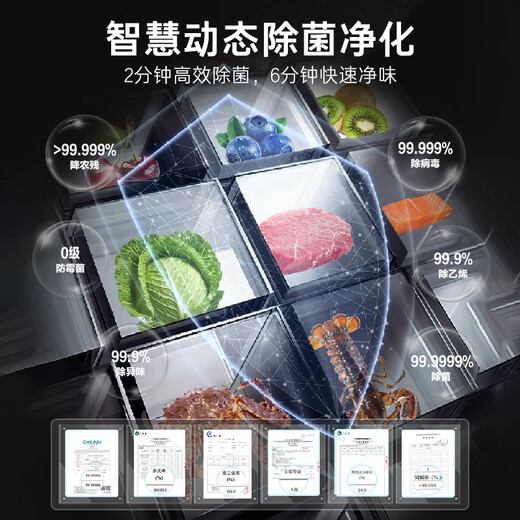 Casarte original stone series MRA PLUS low-oxygen cellaring and fresh-keeping French multi-door fully automatic ice making household refrigerator first-class energy efficiency trade-in BCD-518WGCFDMGWUU1