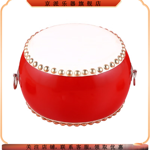 京派（JINGPAI）儿童玩具鼓小鼓牛皮鼓婴儿早教宝宝大鼓敲打鼓幼儿园锣鼓打击乐器 6寸+鼓棒+背带