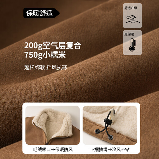 Tutu Little Elephant Girls' Velvet Jacket 2025 Winter New Suede Warm Jacket Children's Thickened Fur One-piece Coat Brown 160 Height About 160cm