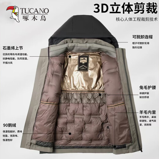 Woodpecker (TUCANO) Goose Down Jacket Men's 2025 Winter New Dad Jacket Middle-aged and Elderly Warm and Cold-proof Top Clothes