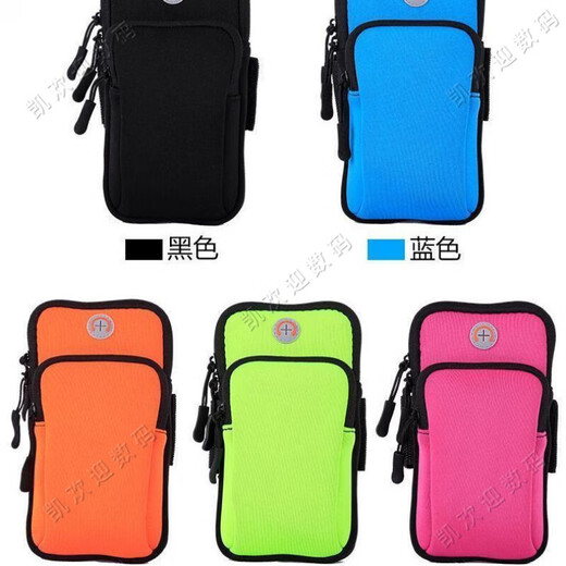 Nikiko running wrist bag mobile phone protective cover outdoor men's and women's arm sports equipment running wrist mobile phone arm sleeve fitness mobile phone bag universal ultra-light and waterproof freeing hands elastic armband dual-purpose arm and wrist shop durable black 2 pieces + can not be run away for a long time