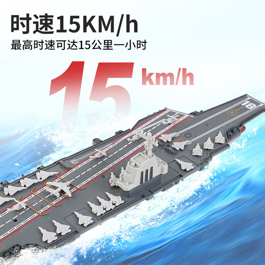 Yunya's new large high-speed remote control warship can be launched into the water to simulate an aircraft carrier destroyer military model for men. A large coast guard destroyer simulates a remote control coast guard ship as a Children's Day gift.