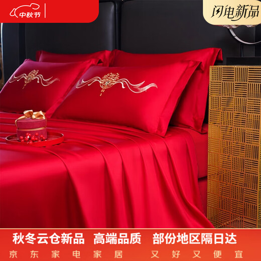 Hengyuan Hongxiang wedding bed sheet red long-staple cotton single piece wedding room layout room bedroom pure cotton woman's wedding dowry dragon and phoenix dance 250*270 three-piece bed sheet set