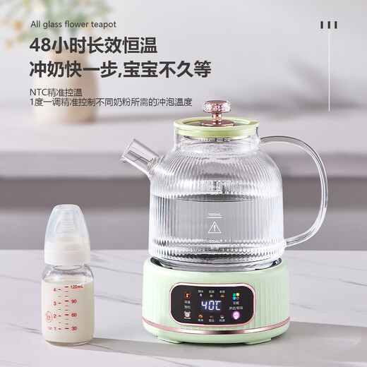 Mini health pot kettle full glass 0 glue tea boiler constant temperature stew integrated 1.2L electric kettle Emerald 1.5L with tea drain/12h smart constant temperature