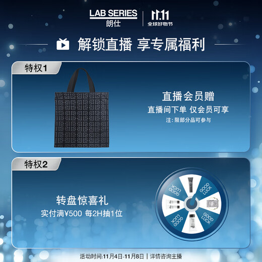 Langshi multi-effect cleansing milk two-part (facial cleanser + milk) moisturizing men's set skin care gift box birthday gift for boyfriend