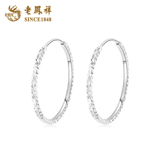 Lao Fengxiang PT950 platinum baby's breath large hoop earrings, light luxury, Valentine's Day birthday gift for girlfriend and wife. Gift for girlfriend* platinum baby's breath earrings, about 3.3g, brand gift box