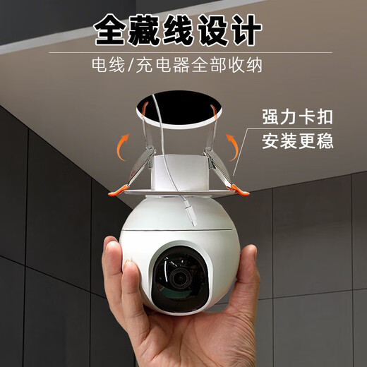 Caméra de surveillance pour plafonnier, remplissage de trou adapté à Xiaomi Fluorite Qiao Anle Orange, support à boucle rabattable, ouverture de base 60-80 mm, base Fluorite Cloud Pas de mémoire dans le corps