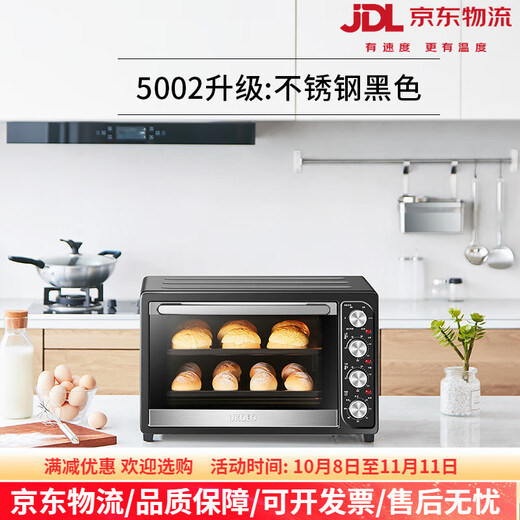 UKOEO fully automatic electric oven large capacity 52L baking 8-tube multi-functional household small oven black 52L