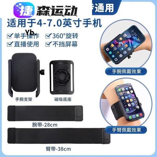 Diamond Driving Wrist Mobile Phone Holder Wristband Sports Arm Cover Running Mobile Phone Bag Strap Fixing Special Equipment Hanging Wrist Bag Wrist Bracket Black