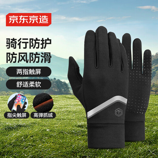 Made in Tokyo, cycling gloves for men and women, outdoor sports cycling, motorcycles and bicycles, breathable non-slip full-finger spring and autumn L size