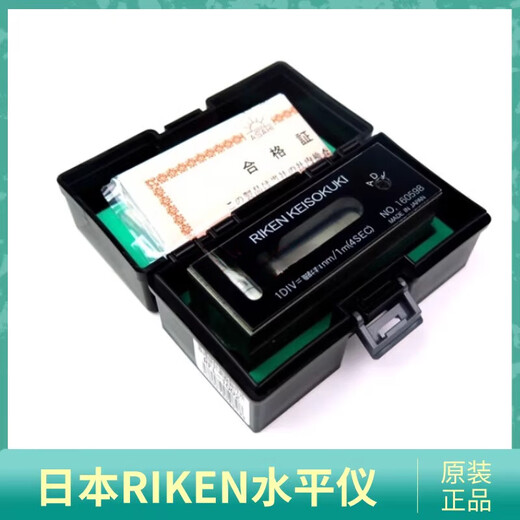 Japan imported level RIKEN Riken strip level 150*0.02 level RFL-1502 spot RFL-1502 Kaipiao