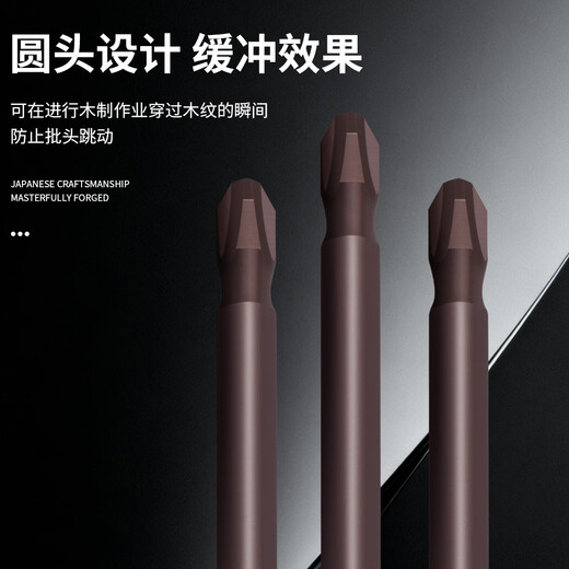 VESSEL Weiwei SS161100 segmented round head cross bit strong magnetic wind bit PH1X3X100mm 2 pack