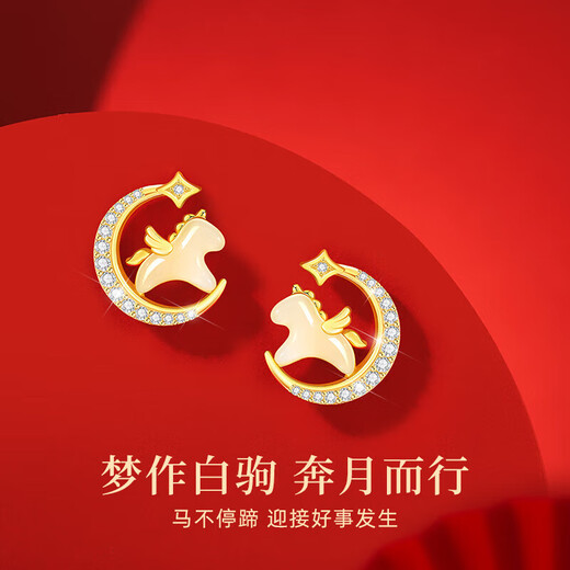 Ji Sifan Light Luxury Brand Zodiac Year Necklace Girls Horse Pendant Heart-warming and Practical Birthday Memorial Gift for Girlfriend and Wife Dream as Horse-Zodiac Hetian Jade Necklace