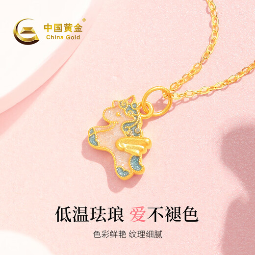 CHINA GOLD Gold Necklace Women's Foot Gold Unicorn Pony Pendant Zodiac Horse Birthday Gift for Girlfriend and Wife L Romantic Unicorn Pendant About 0.4g with Silver Chain Selection Gift Box